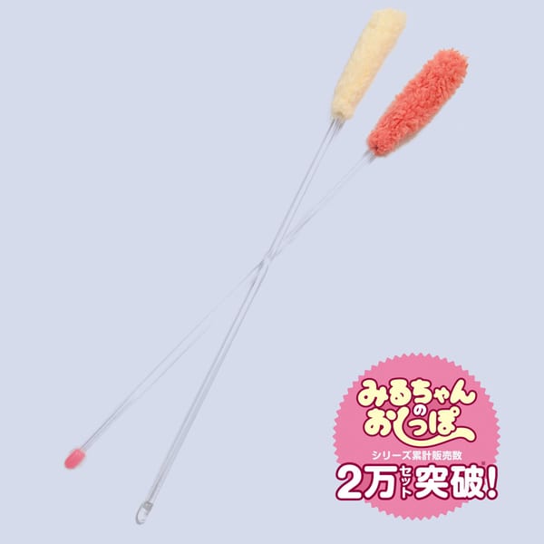みるちゃんのおしっぽ 2本セット（鈴付き・鈴なし各1本） 画像 4